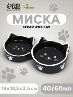 Миска для кошек Пижон «Кошачье семейство» 40/60 мл, 19×10.5×3.5 см, двойная, керамика, чёрная, белая