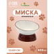 Миска «Тандем», 400 мл, 13.6×9 см, керамика, белая, коричневая