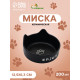 Миска «Экстаз», 200 мл, 12.5×4/6.3 см, керамика, чёрная