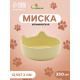Миска «Экстаз» 350 мл, 12.5×6/7.3 см, керамика, жёлтая