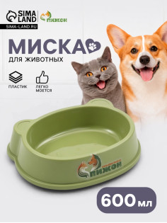 Миска «Мишка», 600 мл, 24 см, фигурная, зелёная