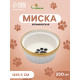 Миска «Роскошь», 250 мл, 12×5.5 см, керамика, белая