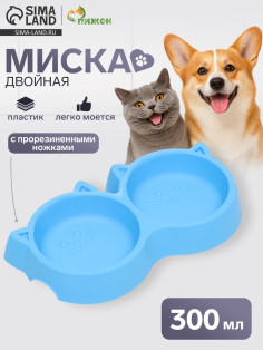 Миска двойная «Кошка», 25×13×3.5 см, с прорезиненными ножками, пластик, синяя