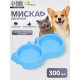 Миска двойная «Кошка», 25×13×3.5 см, с прорезиненными ножками, пластик, синяя