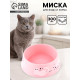 Миска пластиковая 
