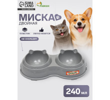 Миска двойная, 240 мл, 25×14×5 см, пластик, серая