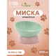 Миска «Туда-сюда», 200 мл, 13.9×9.2 см, керамика, зелёная, розовая