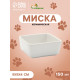 Миска «Квадрат», 150 мл, 9×4 см, керамика, белая