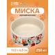 Миска «Цветные пятнышки», 250 мл, 11.5×11.5×4.5 см, керамика, бежевая