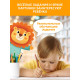 Книга с маркерами для детей 2-3 лет «Многоразовая развивающая тетрадь», 36 стр.