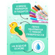 Книга с маркерами для детей 2-3 лет «Многоразовая развивающая тетрадь», 36 стр.