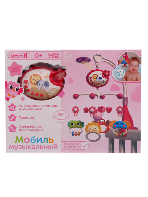 Музыкальный мобиль Крошка Я «Волшебные сны», русская озвучка, проекция, розовый