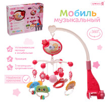 Музыкальный мобиль Крошка Я «Волшебные сны», русская озвучка, проекция, розовый