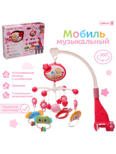 Музыкальный мобиль Крошка Я «Волшебные сны», русская озвучка, проекция, розовый