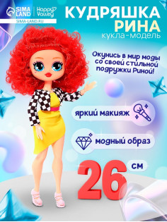 Кукла Happy Valley «Кудряшка Рина», шарниры в руках, красный