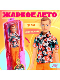 Кукла в пенале «Жаркое лето», рубашка и брюки