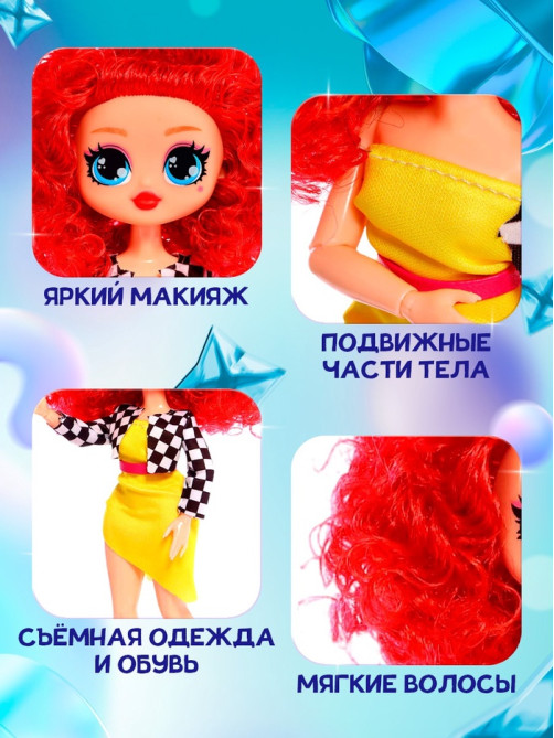 Кукла Happy Valley «Кудряшка Рина», шарниры в руках, красный