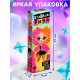 Кукла Happy Valley «Кудряшка Рина», шарниры в руках, светло-розовый