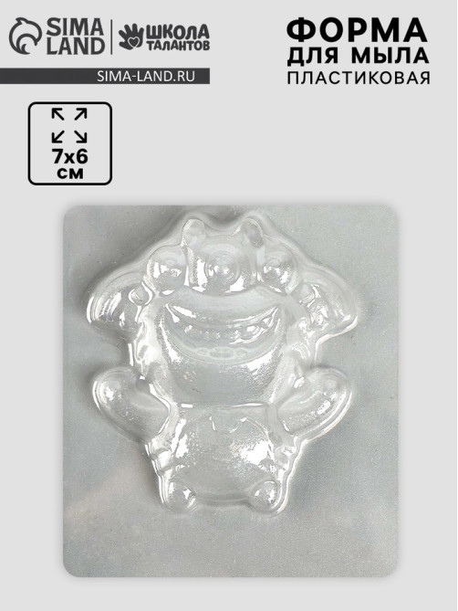 Форма для мыла пластиковая «Монстрик», 7×6 см