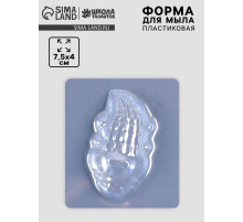 Форма для мыла пластиковая «Крокодил»