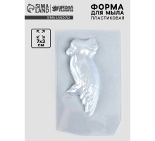 Форма для мыла пластиковая «Попугай», 7×3 см