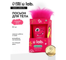 Лосьон для тела детский «Монстрики», аромат сладкая вата, ULAB