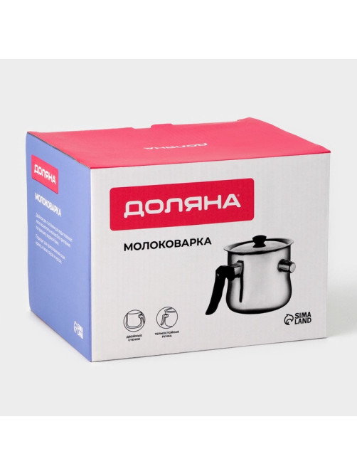 Молоковарка Доляна, 1 л, h=13 см, d=14.5 см, нержавеющая сталь
