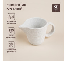 Молочник SL Home «Арена Бланка», 250 мл, 15×9×8 см, керамика, белый