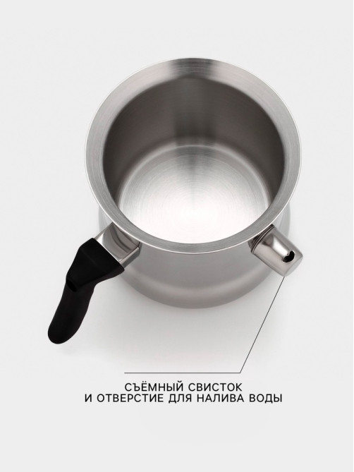 Молоковарка Доляна, 1 л, h=13 см, d=14.5 см, нержавеющая сталь