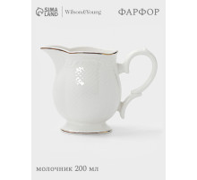 Молочник WY Empire, 200 мл, фарфор, белый