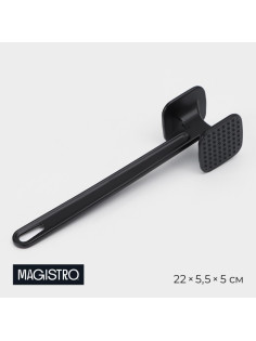 Молоток для мяса Magistro Alum black, 110 грамм, 22 см, чёрный
