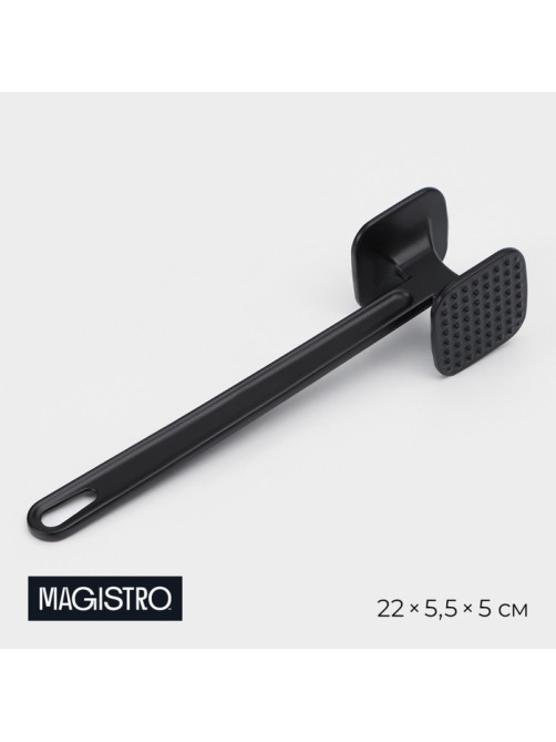 Молоток для мяса Magistro Alum black, 110 грамм, 22 см, чёрный
