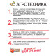 Семена Морковь «Витаминная 6», 2 г, среднеспелая, «Рецепты дедушки Никиты»
