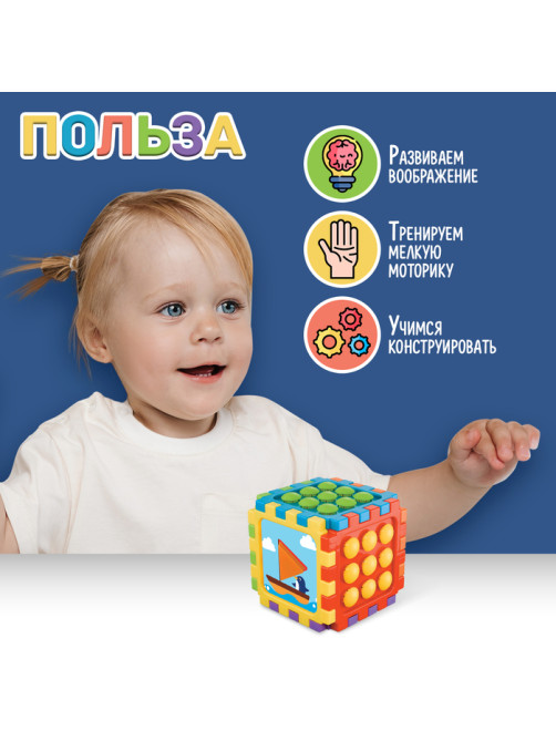 Развивающий набор IQ-ZABIAKA «Кубик с мозаикой»