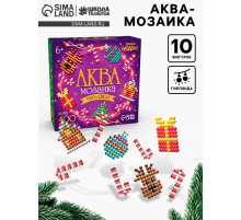 Аквамозаика детская «Новогодняя гирлянда своими руками», 6 схем, 400 шариков