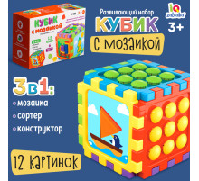 Развивающий набор IQ-ZABIAKA «Кубик с мозаикой»