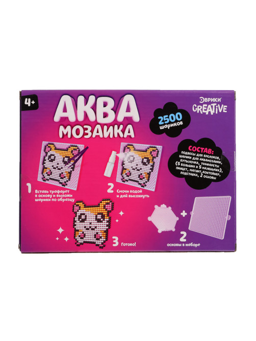 Аквамозаика в контейнере, 2500 шариков, 10 трафаретов, 2 основы
