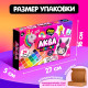 Аквамозаика «Сделай брелок», для девочки, 2 основы, 24 трафарета, 2400 шариков