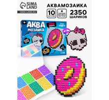 Аквамозаика в контейнере, 2350 шариков, 10 трафаретов, 2 основы