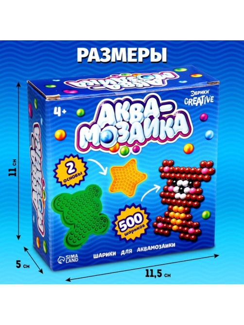 Аквамозаика, 500 шариков, 2 основы
