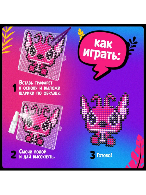 Аквамозаика «Стич с подружкой», более 800 шариков, 2 фигурки