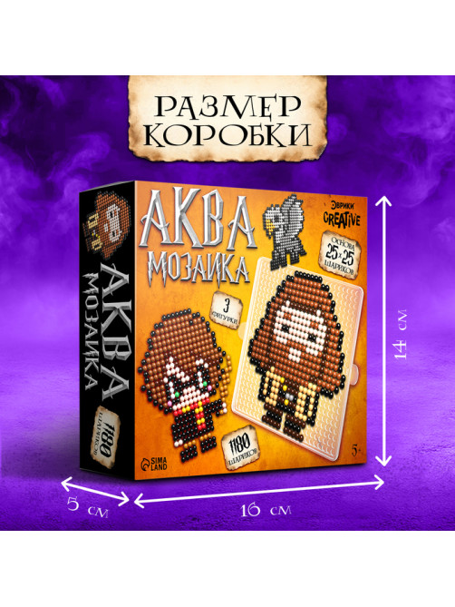 Аквамозаика «Волшебники», 1180 шариков