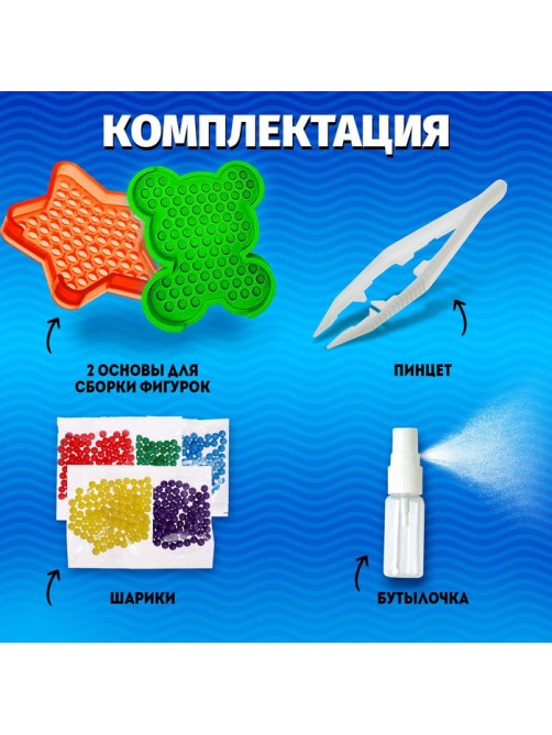 Аквамозаика, 500 шариков, 2 основы
