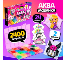 Аквамозаика «Сделай брелок», для девочки, 2 основы, 24 трафарета, 2400 шариков