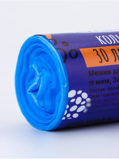 Мешки для мусора 30 л, ПНД, 15 мкм, 30 шт. в рулоне, синие