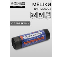 Мешки для мусора в рулоне UpakLand с завязками 30 л 25 мкм черные 10 шт.