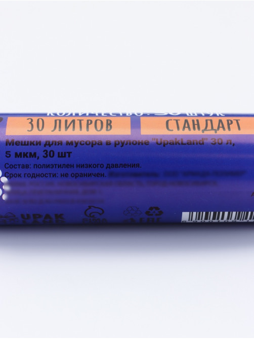 Мешки для мусора 30 л, ПНД, 5 мкм, 30 шт. в рулоне, синие