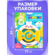 Музыкальный руль ZABIAKA «Малыш зайчик», звуковые и световые эффекты, жёлтый