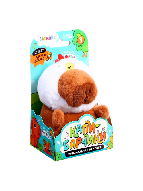 Музыкальная игрушка «Капибарчики: Цыплёнок», звук