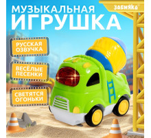 Музыкальная машинка ZABIAKA «Городские приключения: Бетономешалка», световые и звуковые эффекты